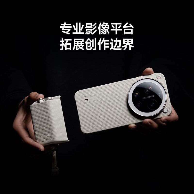 Yalnızca Kılıf Telefon Dahil D - Xiaomi Photography Kit 15 Ultra incelemesi ve fiyatı