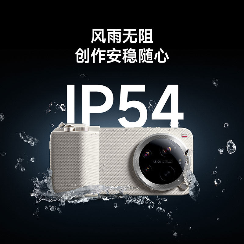 Yalnızca Kılıf Telefon Dahil D - Xiaomi Photography Kit 15 Ultra incelemesi ve fiyatı